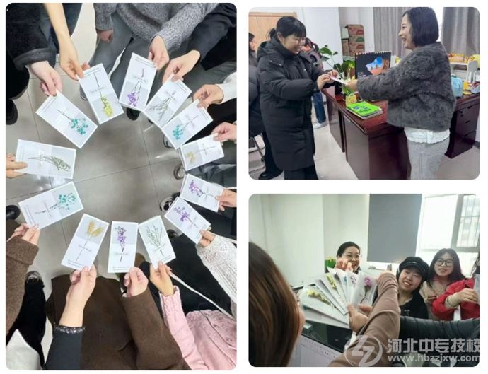 石家庄东华铁路学校为女教职工赠送节日贺卡