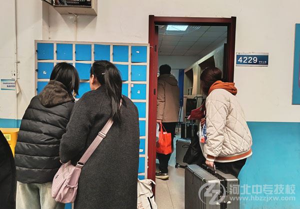 石家庄柯棣华医学中等专业学校2026级春季新生报到