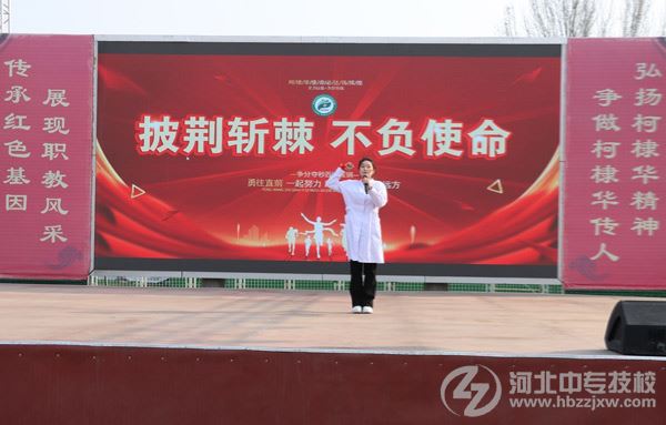 石家庄柯棣华医学中等专业学校举行2026年单招出征仪式