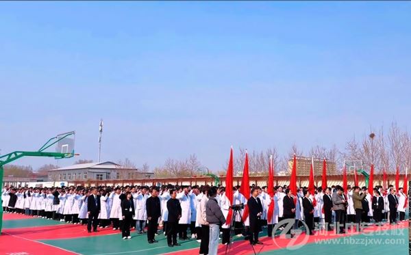 石家庄柯棣华医学中等专业学校举行2026年单招出征仪式