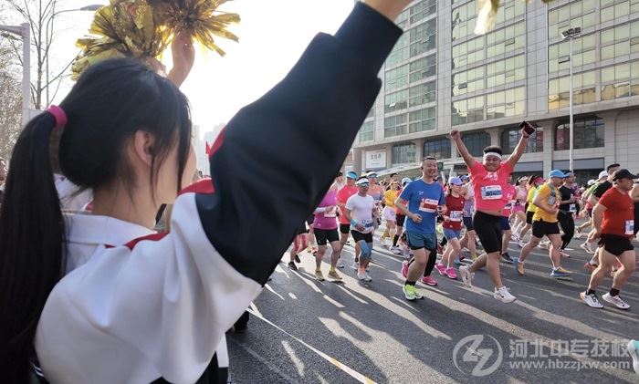 石家庄东华铁路学校学生为2026马拉松比赛选手加油