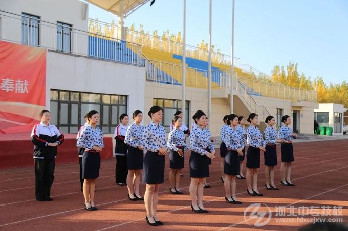 石家庄东华铁路学校航空职业礼仪技能大赛