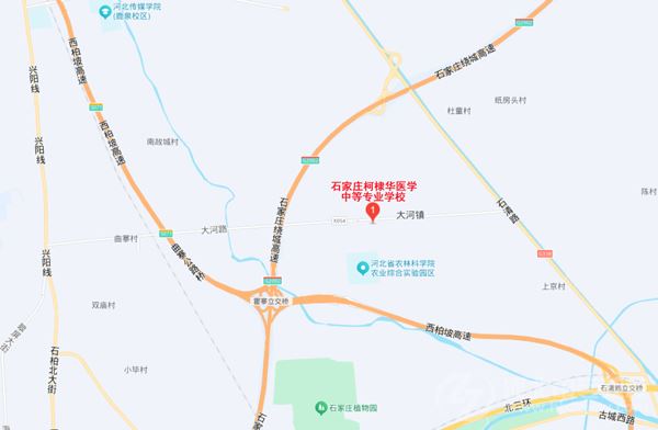 石家庄柯棣华医学中等专业学校地址