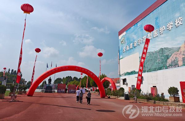 石家庄柯棣华医学中等专业学校喜迎2026级新生报到
