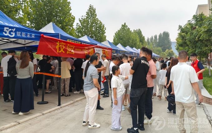 石家庄东华铁路学校校园一卡通办理处