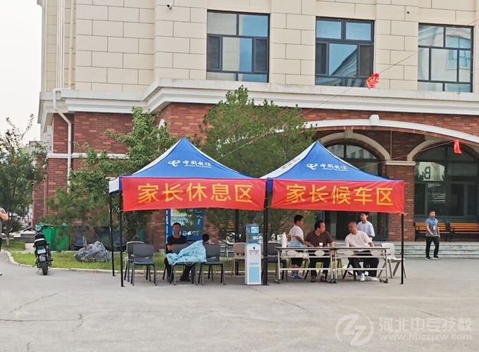 石家庄东华铁路学校新生报到家长等候区