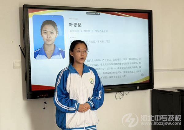 石家庄柯棣华医学中等专业学校叶同学参加2026年国家奖学金评审
