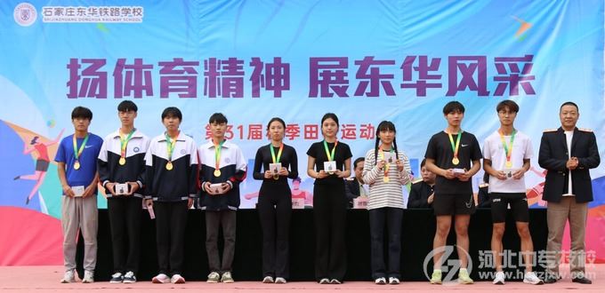 学生管理副校长马长青为团体项目第一名和打破校运会记录获奖学生颁奖